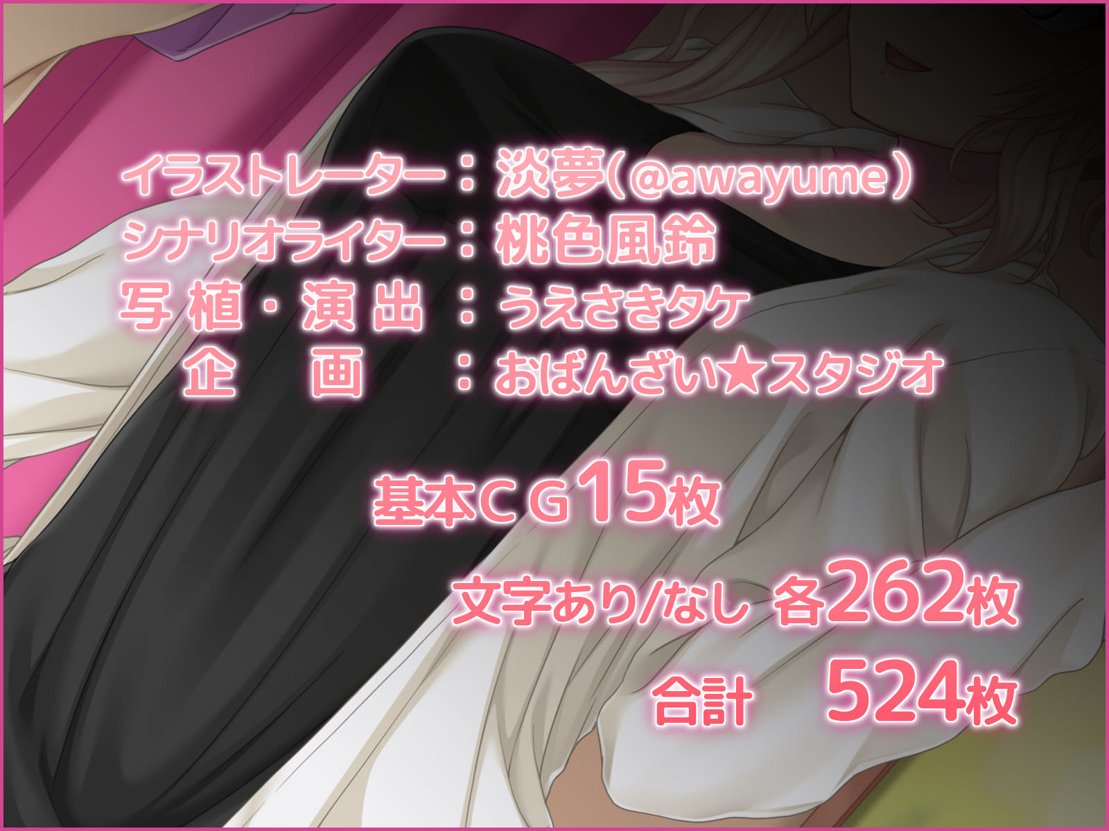 おばんざ☆スタジオのザーメン大好きナツメさん